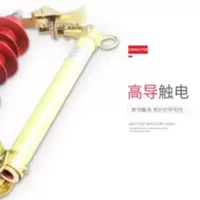 民熔 高压跌落式开关 10KW