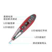 德力西DHCHT8005S数字验电笔