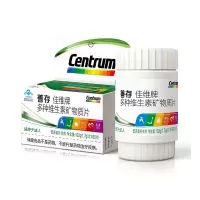 善存(CENTRUM) 佳维牌多种维生素矿物质片60片