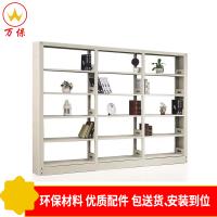 <万保>书架 办公家具 货架 储物架 简约现代 存放架