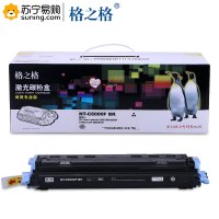 格之格(G&G)粉盒 NT-C6000F/Q6000 黑色 适用HP Color LaserJet 1600/2600n