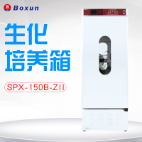 博迅 生化培养箱SPX-150B-ZII 150升(单位:台)