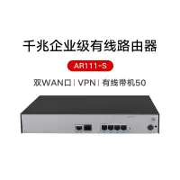 华为（HUAWEI） AR111-S 多WAN口全千兆企业路由器网关（计价单位：台）