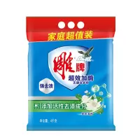 雕牌洗衣粉4kg超效加酶添加活性去渍成分强效去渍 无磷洗衣粉 茉莉清香 家庭超划算装