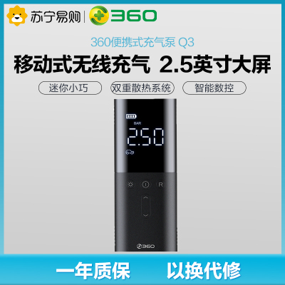 360车载充气泵大功率耐高温一键充气双缸汽车用品Q3