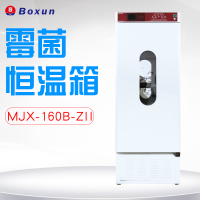 博迅 霉菌培养箱MJX-160B-ZII (单位:台)