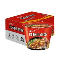 统一方便面(红烧牛肉面)105gx12桶/箱