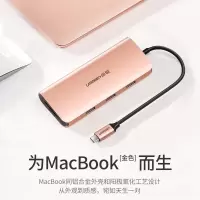 扩展坞 适用苹果Macbook华为笔记本 USB-C转HDMIVGA千兆网口电脑转换器网线接口3.0分线器