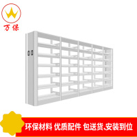 <万保>钢制书架 办公家具 货架 药品架 储物架
