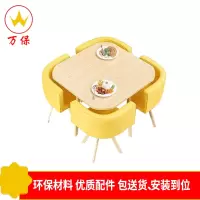 <万保>办公家具 简约现代商务洽谈接待桌椅组合 多色时尚会议桌椅 一桌四椅