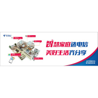 广博(GuangBo) 软膜灯箱片 高清喷绘 每平米制作费+安装费