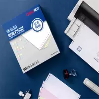 得力(deli)白令海 一联整张不撕边电脑打印纸 白色针式打印纸(241-1-1/2S色序:全白1000