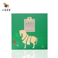 八馬茶業 龙井茶·茗作1000 BE0991