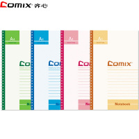 齐心(COMIX) C4513 线圈本6本 A4/80张 螺旋装订本笔记本子软抄本日记本记事本混色