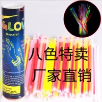 彩色荧光棒100支装