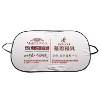 汽车遮阳挡涂银布遮阳挡广告车用汽车遮阳板印刷140*80 50个起订