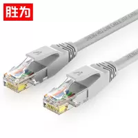 胜为阻燃cat6类网线六类千兆网络跳线 纯铜电脑//宽带成品网线灰色5米 LC-6050J