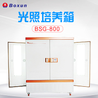 博迅 光照培养箱BSG-800 800升（单位：台）