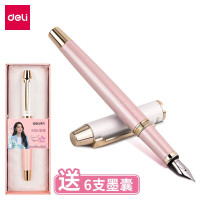 得力(deli)S166钢笔(樱花粉)(1支/盒)
