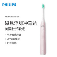 飞利浦(PHILIPS)声波震动充电式软毛牙刷