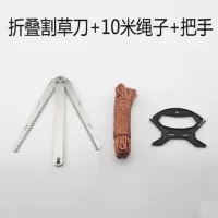 钓鱼勾除刀拉水草刀器割割草钩清底锚渔具 水草草钩草锚配件 折叠不锈钢刀+10米绳+把手