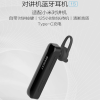 对讲机 蓝牙耳机BE608