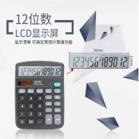 计算器得力 837es