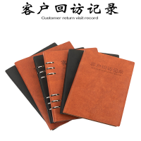 客户登记本B5棕色 112张