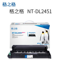 格之格LD2451鼓组件 S