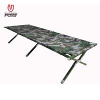 兵之梦(bonzemon)钢管行军床 便携折叠 林地
