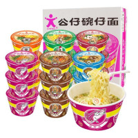 香港公仔面迷你碗仔面方便面小碗18碗整箱装泡桶装车仔面杯面泡面[推荐]全口味6味18碗