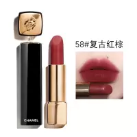 香奈儿(CHANEL)炫亮魅力丝绒唇膏狮子系列 口红 58#狮子棕红