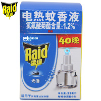 雷达驱蚊液21ml w01002