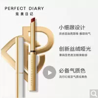 小细跟口红（多色可选）