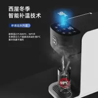 西屋(Westinghouse)即热式饮水机WFH20-Y3002