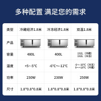 银都商用冰柜保鲜工作台奶茶店食品级不锈钢水吧台卧式冷冻柜 经济款直冷冷藏平调 03/600