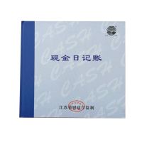 江苏省财政厅监制 现金日记帐 2401A 现金帐 帐本 帐册 100页 (本)