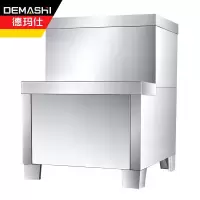 德玛仕（DEMASHI）开水器商用 开水桶 KS-90系列底座 适配90-120系列开水器