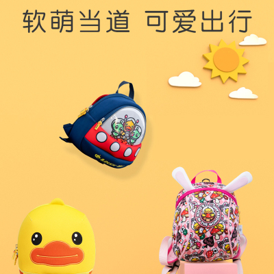 乐的&B.DUCK防走失儿童小背包1-3岁小孩幼儿园可爱书包