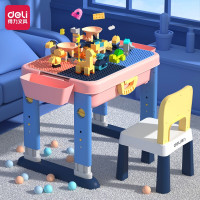 得力(deli) 74541多功能积木桌(粉)(套)