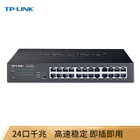 TP-LINK 24口全千兆交换机 企业级交换器 监控网络网线分线器 分流器 TL-SG1024DT NFH