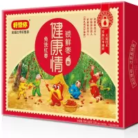 好想你(MISS YOU) 一级健康情锁鲜枣 998g 提