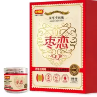 好想你(MISS YOU) 金牌枣恋(灰枣夹核桃) 528g 盒