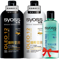 洗发水套装洗护套装家庭装大容量深层修护水润顺滑臻粹莹润无硅水润修护干枯毛躁洗发水套装洗护套装 臻粹莹润