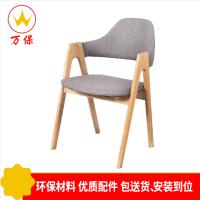 <万保>办公椅 办公家具 现代简约 时尚前台椅 休闲椅 吧椅 家用休闲椅 接待椅
