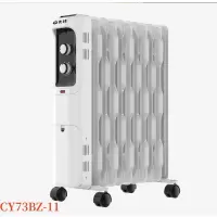 先锋取暖器CY60BB-13家用电热油汀11片 13片直板电暖气片