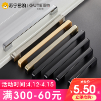 固特北欧拉手现代简约衣柜门把手美式黑色橱柜小拉手欧式抽屉柜子