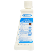 酱渍与咖喱渍克星 洗衣液 去酱油渍去番茄酱渍去巧克力渍(德国进口)50ml