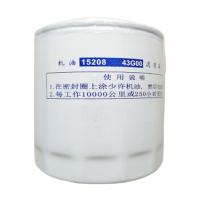 北汽勇士BJ2022机油滤芯 机油滤清器 机油格 原厂正品 超长质保