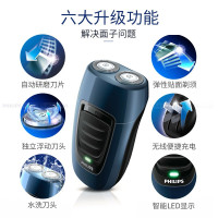 飞利浦(PHILIPS) 电动男士剃须刀 刮胡刀 便携充电式电须刀 txd进口双刀头水洗胡须刀 经典款